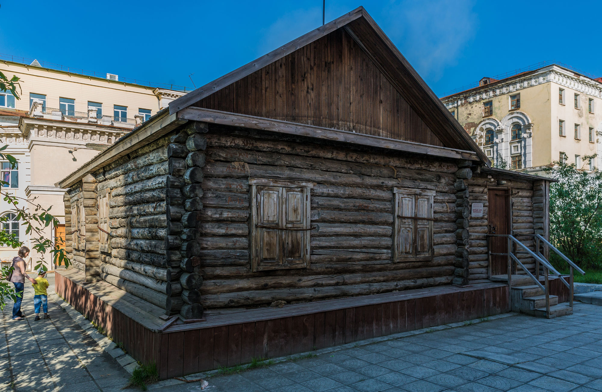 Norilsk (Норильск)